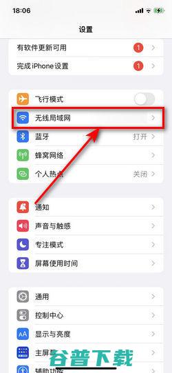 iOS IPSW官方下载链接汇总 7正式版公布 (iosips.cn)